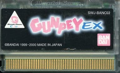 駿河屋 -<中古>グンペイEX (箱説なし)(ワンダースワン) 駿河屋 -<中古>グンペイEX (箱説なし)(ワンダースワン)
