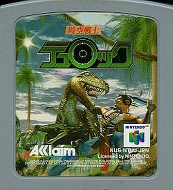 駿河屋 -<中古>時空戦士テュロック (ACG) (箱説なし)(ニンテンドー64) 駿河屋 -<中古>時空戦士テュロック (ACG) (箱説なし)(ニンテンドー64)