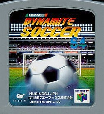 駿河屋 -<中古>Jリーグダイナマイトサッカー64 (箱説なし