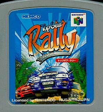 駿河屋 -<中古>トップギア ラリー (RCG) (箱説なし)(ニンテンドー64) 駿河屋 -<中古>トップギア ラリー (RCG) (箱説なし)(ニンテンドー64)