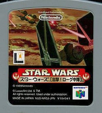 駿河屋 -<中古>スターウォーズ 出撃!ローグ中隊 (箱説なし
