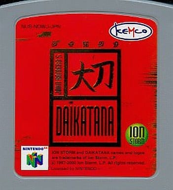 駿河屋 -<中古>大刀(ダイカタナ) (箱説なし)(ニンテンドー64)