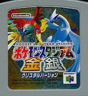 Nintendo64 ソフト ポケモンスタジアム 金銀クリスタル レトロゲーム