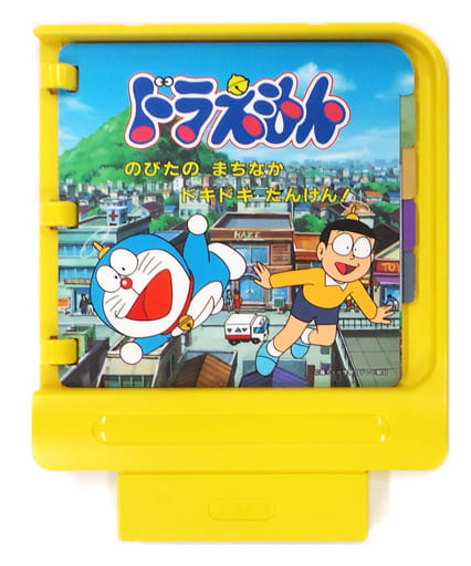 駿河屋 中古 ドラえもん 街中ドキドキ探検 箱説なし ピコ