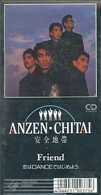 駿河屋 -<中古>安全地帯 /(廃盤)Friend/恋はDA(邦楽) 駿河屋 -<中古>安全地帯 /(廃盤)Friend/恋はDA(邦楽)