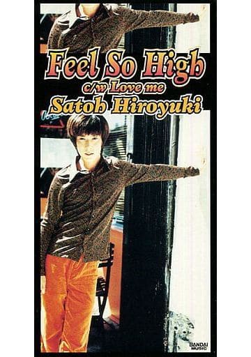 佐藤寛之(ex.光GENJI) / Feel So High 佐藤寛之(ex.光GENJI) / Feel So High