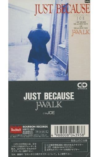 駿河屋 -<中古>J-WALK /JUSTBECAUSE/JO（邦楽）