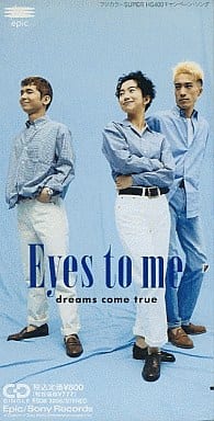 Dreaming Eyes Tour 2012 [DVD] i8my1cf