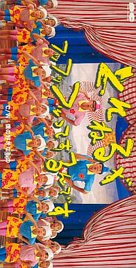 駿河屋 -<中古>とんねるず /フッフッフッってするんです/僕(邦楽)