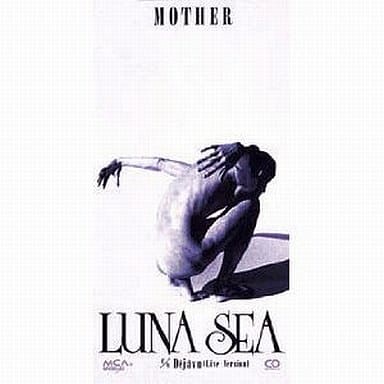 駿河屋 -<中古>LUNA SEA/MOTHER(邦楽) 駿河屋 -<中古>LUNA SEA/MOTHER(邦楽)