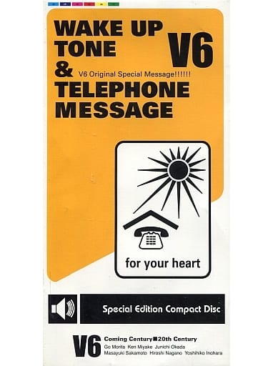 V6 WAKE UP TONE ＆ TELEPHONE MESSAGEメッセー