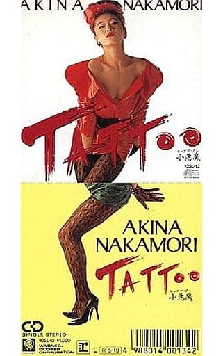 駿河屋 -<中古>中森明菜 / TATTOO(状態:ケース状態難)(邦楽)
