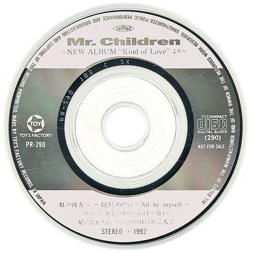 駿河屋 -<中古>Mr.Children / KIND OF LOVE [プロモーション盤](状態 ...