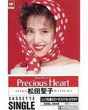 松田聖子 / Precious Heart