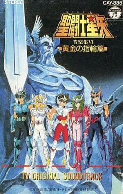 駿河屋 - 【買取】聖闘士星矢 音楽集VI 黄金の指輪篇 TV ORIGINAL