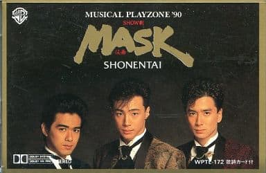 駿河屋 -<中古>少年隊 / MUSICAL PLAYZONE '90 MASK 仮面（邦楽）