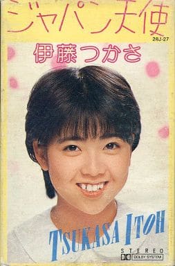 駿河屋 - 【買取】伊藤つかさ / ジャパン天使(音楽ソフト)