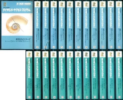 ジクジグラーダイヤモンドサクセスプログラム-connectedremag.com