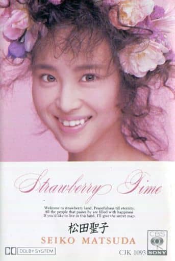 駿河屋 -<中古>松田聖子 / Strawberry Time(状態：ジャケット状態難 ...