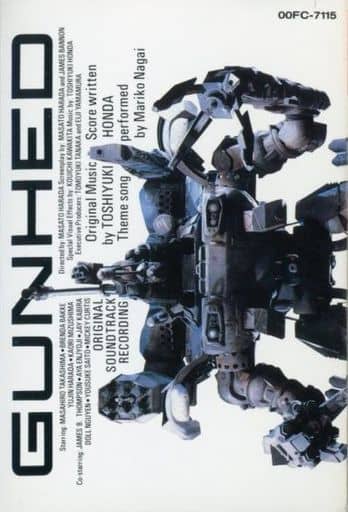 「ガンヘッド」 ORIGINAL SOUNDTRACK RECORDING 「ガンヘッド」 ORIGINAL SOUNDTRACK RECORDING