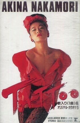駿河屋 -<中古>中森明菜 / TATTOO(歌入り) プラス オリジナル