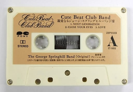 駿河屋 -<中古>CUTE BEAT CLUB BAND / 親愛なるジョージ・スプリング