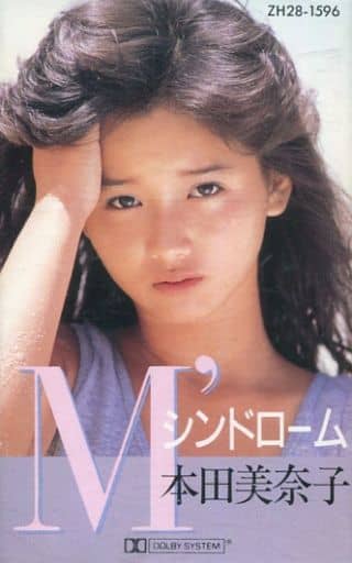 駿河屋 - 【買取】本田美奈子 / M' シンドローム(音楽ソフト)