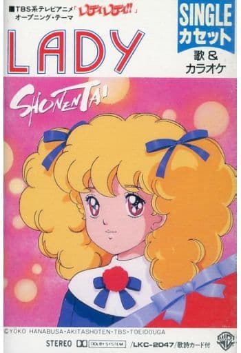 駿河屋 中古 少年隊 Lady Tbs系テレビアニメ レディレディ オープニング テーマ 邦楽 駿河屋 中古 少年隊 Lady Tbs系テレビアニメ レディレディ オープニング テーマ 邦楽