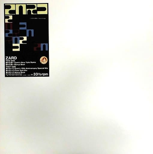 駿河屋 -<中古>ZARD / ZARD 10th Anniversary[ファンクラブ限定