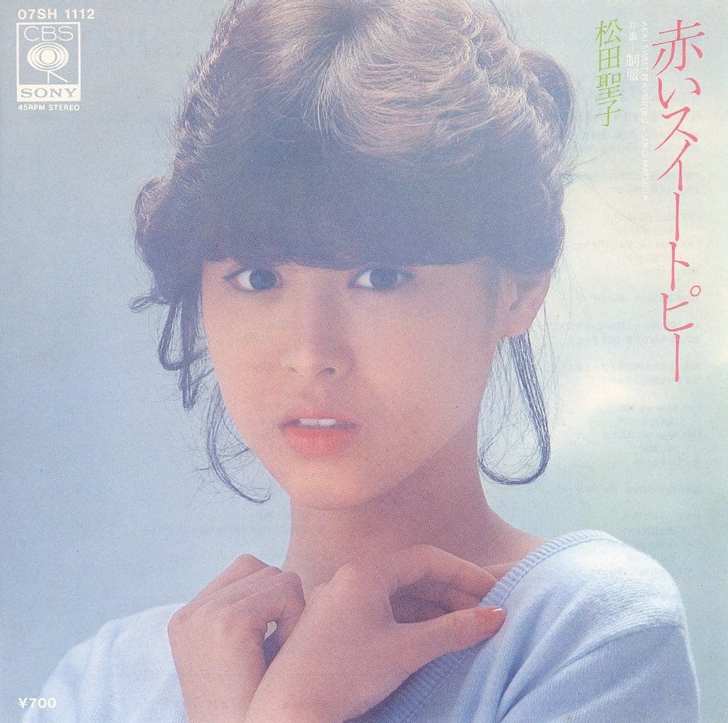 松田聖子 / 赤いスイートピー