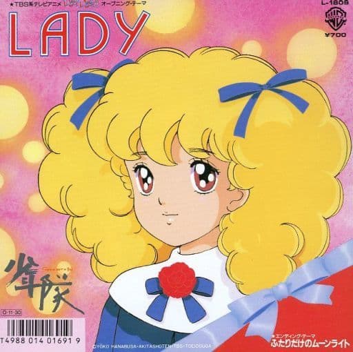 少年隊 8cm シングル LADY / ふたりだけのムーンライト-