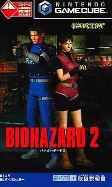 駿河屋 -<中古>バイオハザード2 (箱説なし)(ニンテンドー ゲーム