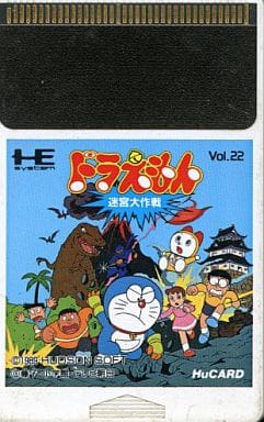 ドラえもん 迷宮大作戦 (箱説なし)の取り扱い店舗一覧|中古・新品通販 ドラえもん 迷宮大作戦 (箱説なし)の取り扱い店舗一覧|中古・新品通販