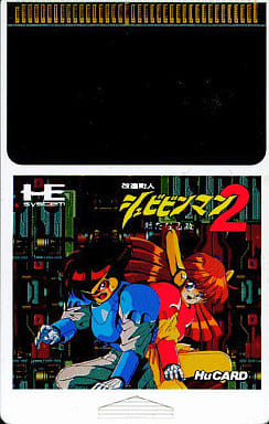 駿河屋 -<中古>改造町人シュビビンマン2 (箱説なし)(Huカード) 駿河屋 -<中古>改造町人シュビビンマン2 (箱説なし)(Huカード)