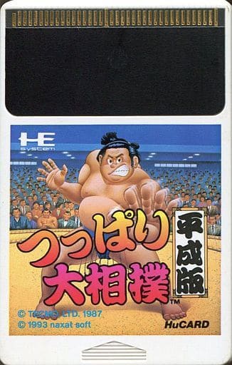 つっぱり大相撲「平成版」 PCエンジン PCE - ゲーム つっぱり大相撲「平成版」 PCエンジン PCE - ゲーム