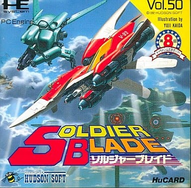 駿河屋 -<中古>ソルジャーブレイド (箱説なし)(Huカード)