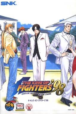駿河屋 -<中古>ザ・キング・オブ・ファイターズ98 (箱説なし