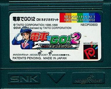 レア　NGPC　電車でGO！２　ON　ネオジオポケット