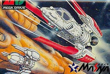 駿河屋 -<中古>ヘルファイアー (箱説なし)(ROM) 駿河屋 -<中古>ヘルファイアー (箱説なし)(ROM)