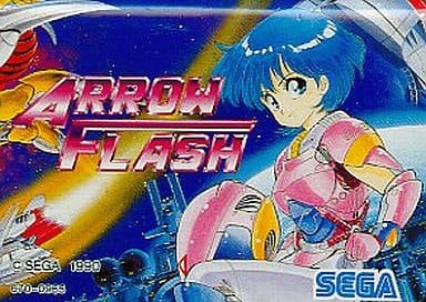 駿河屋 -<中古>アローフラッシュ (箱説なし)(ROM)