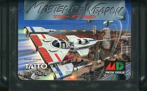 駿河屋 -<中古>マスターオブウエポン (箱説なし)(ROM)