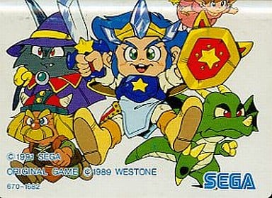 駿河屋 -<中古>ワンダーボーイV モンスターワールドIII (箱説なし)(ROM)
