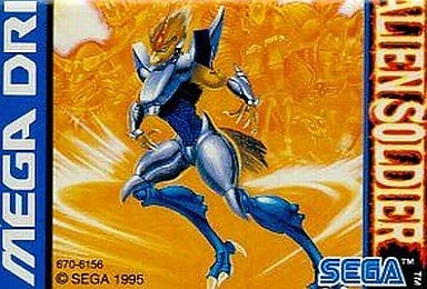 駿河屋 -<中古>エイリアンソルジャー (箱説なし)(メガドライブ)