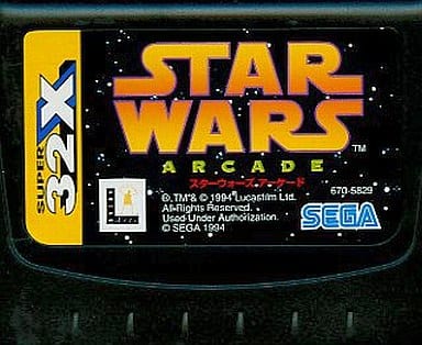 スターウォーズ アーケード (箱説なし) スターウォーズ アーケード (箱説なし)