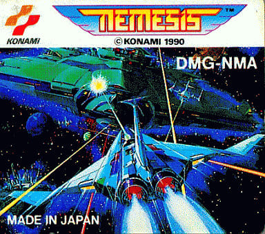 駿河屋 -<中古>ネメシス (箱説なし)(ゲームボーイ) 駿河屋 -<中古>ネメシス (箱説なし)(ゲームボーイ)