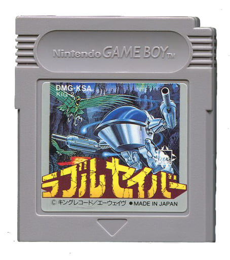 メール便不可】 ニンテンドー ゲームボーイ GB ラブルセイバー 外箱 メール便不可】 ニンテンドー ゲームボーイ GB ラブルセイバー 外箱