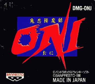 駿河屋 -<中古>鬼忍降魔録 ONI (箱説なし)（ゲームボーイ）