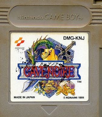 駿河屋 -<中古>カーブノア (箱説なし)(ゲームボーイ) 駿河屋 -<中古>カーブノア (箱説なし)(ゲームボーイ)
