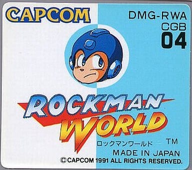 激安! ロックマンワールドゲームボーイ | www.barkat.tv 激安! ロックマンワールドゲームボーイ | www.barkat.tv