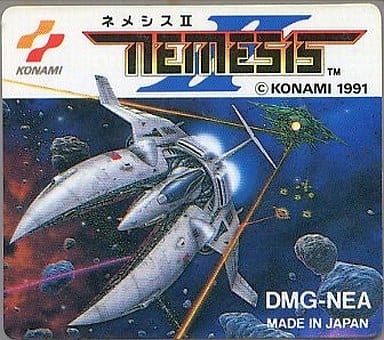 駿河屋 -<中古>ネメシスII (箱説なし)(ゲームボーイ) 駿河屋 -<中古>ネメシスII (箱説なし)(ゲームボーイ)